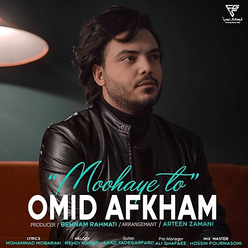 Cover artwork for Moohaye To by Omid Afkham
